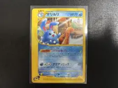 2026年最新】ポケモンカードe マリルリの人気アイテム - メルカリ
