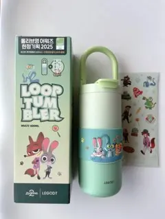 韓国限定☆ズートピア2 LEGODT LOOP タンブラー600ml ディズニー
