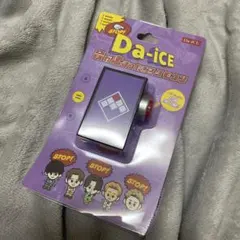 Da-iCE 音が止まったリモコン 花村想太 大野雄大 工藤大輝 和田颯 岩岡