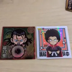 ドラゴンボールGT 超17号 シールセット