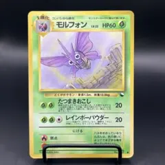 2026年最新】ポケモンカード 旧裏 拡張シートの人気アイテム - メルカリ