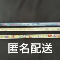 キンプリKing & Prince 銀テープ 銀テ 永瀬廉 髙橋海人 リエラ