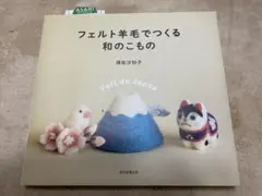 Item thumbnail for item b136be2a-f1de-40ad-ad15-354f6e4df01f