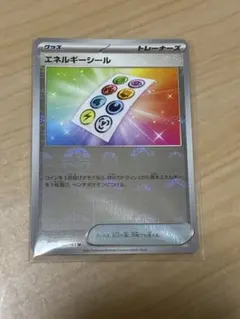 ポケモンカードゲーム　エネルギーシール　151 152/165 モンスターボールのサムネイル