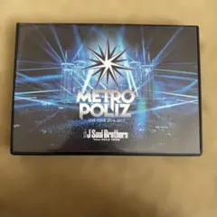 J Soul Brothers METROPOLIZ DVD EXILE