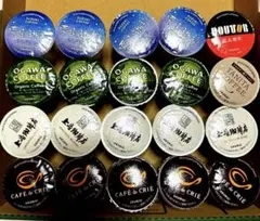 キューリグ K-cup 飲み比べ6種20個のサムネイル