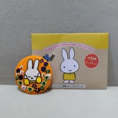 Item thumbnail for item f467be20-61f7-4294-b382-a06bc70d290f