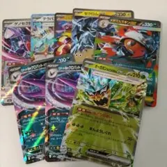 ポケカ　rrまとめ売り