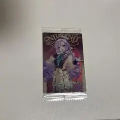 にじさんじ ウエハース 壱百満天原サロメ