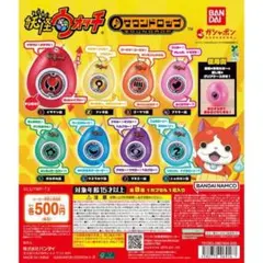 妖怪ウォッチ サウンドロップ ガチャ イサマシ族