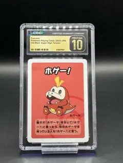 CGC10 pristine 】カビゴン ポケモンタルカ カルタ - メルカリ