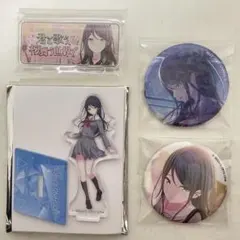 プロセカ 星乃一歌 缶バッジ ミニアクスタ バナーバッジ バラ売り可⭕️