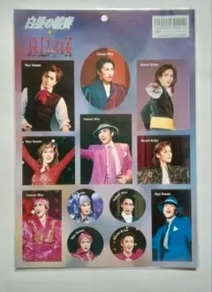 Item thumbnail for item ceb5f452-beda-4530-b7fc-accfd29b04f4