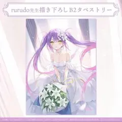 2026年最新】常闇トワ活動一周年記念の人気アイテム - メルカリ