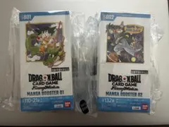 【スニダン購入品】ドラゴンボールフュージョンワールド　マンガブースター01＆02