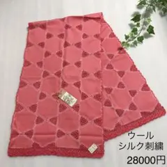 新品　シルク刺繍ストール　ウール　ピンク　和装　着物　肩掛け