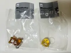 リラックマ クリアマスコットチャームめじるしアクセサリーリラックマ キイロイトリ