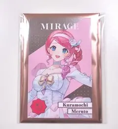 ヒ*ロ様 にじさんじ　8周年グッズ　ランダムメタルカード　倉持めると