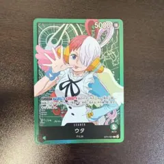 ワンピース カードゲーム ST11 ウタ リーダーカードのサムネイル