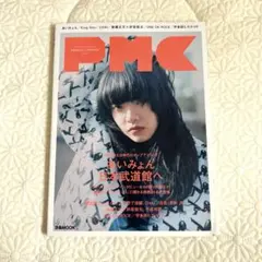 kanati_様 リクエスト 3点 まとめ商品