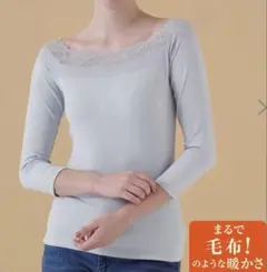 試着のみ　チュチュアンナ　スクエアネックカットソー　ブルーのサムネイル