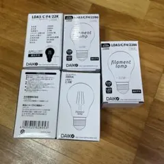 DAIKO LEDフィラメントランプ LDA3/C/F4/2280 5個