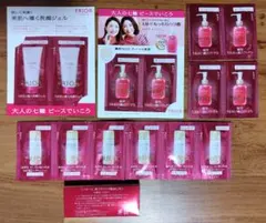 プリオールサンプルセットのサムネイル
