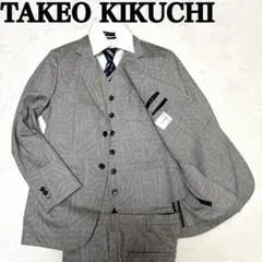 大きなサイズ　タケオキクチ スリーピース セットアップ グレー　ヘリンボーン調