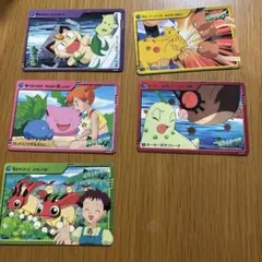 良*郎様 ポケットモンスター アニメ コレクション 5枚セット