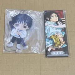 呪術廻戦 乙骨憂太 絵札缶バッジ アクリルキーホルダー