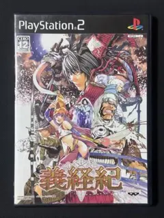 2026年最新】PS2 義経紀の人気アイテム - メルカリ
