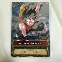 ワンピース ワンピーベリーマッチ モンキー・D・ルフィ