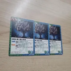 める様 リクエスト 5点 まとめ商品