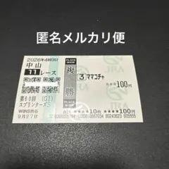 ホビー・楽器・アート m 2026年最新】ホビー・楽器・アートの人気アイテム - メルカリ
