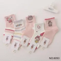 ラブブキッズ靴下 5足セット 5〜8歳