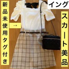 新品INGNIイングスクエアネックBackリボントップスチェックスカートセット売