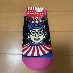 Item thumbnail for item 89451a1a-d63d-4a02-b516-ca9d05b52ff7