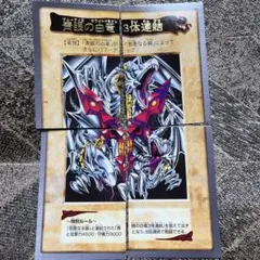 2026年最新】【遊戯王デュエルモンスターズ】ジグソーパズル1000ピース