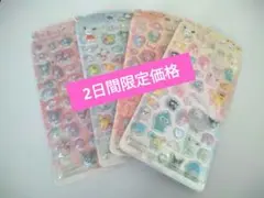 4枚セット サンリオ　うるちゅるポップシール