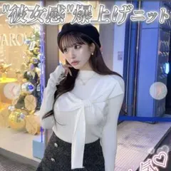 シェリミー ニット