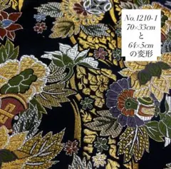 chico様 リクエスト 3点 まとめ商品