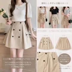【美品】トレンチ風フレアスカート ベージュ ボタンデザインのサムネイル