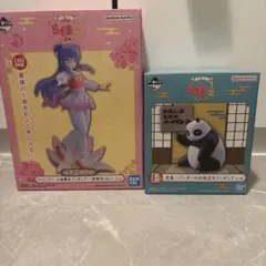 一番くじ らんま1/2 Ｅ賞 ラストワン賞 セット