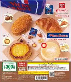 ガシャポン3種類 ヴィ・ド・フランス、フジパン、たべっ子どうぶつ