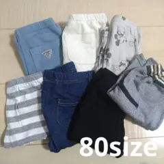 80サイズ ボトムスセット 7点 長ズボン　半ズボン　保育園着　シンプル