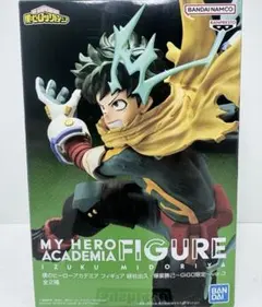 僕のヒーローアカデミア フィギュア ジゴみどりやいずく 日本アニメ バンダイ