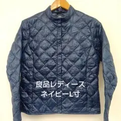 良品レディース41ネイビーL寸ウルトラライトダウンジャケット