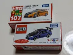 トミカ Lexus IS F CCS-R 2種類まとめ売り　2012年