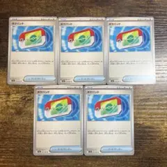 ポケモンカード ポケパッド 5枚セット