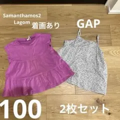 ラーゴム GAP チュニック 2枚セットのサムネイル